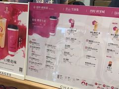 -霸王茶姬(正佳广场店)