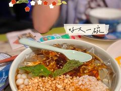 荷田冰粉-桂满陇天书(南京德基旗舰店)