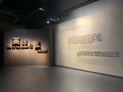 -上海市龙华烈士陵园