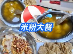 -桂山禾·桂林卤菜粉(上海首店)