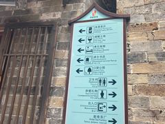 -羊楼洞