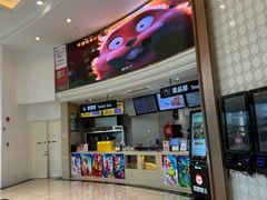 -AMG海上明珠影城(上海环球港RealDCinema店)