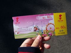 -欢乐松鼠谷