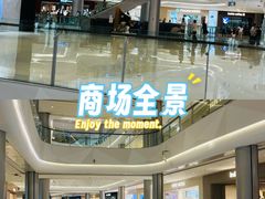 -首开·龙湖成都西宸天街