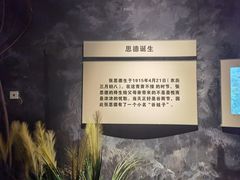 -张思德纪念馆