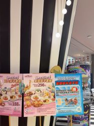 -超级奈尔宝SUPER NEOBIO(杭州星光店)