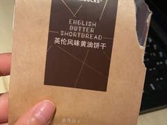 -星巴克(厦门万象城4F店)