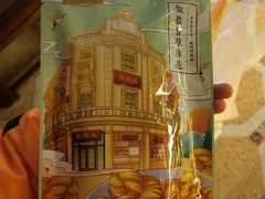 -皇饭儿·王润兴酒楼(河坊街店)