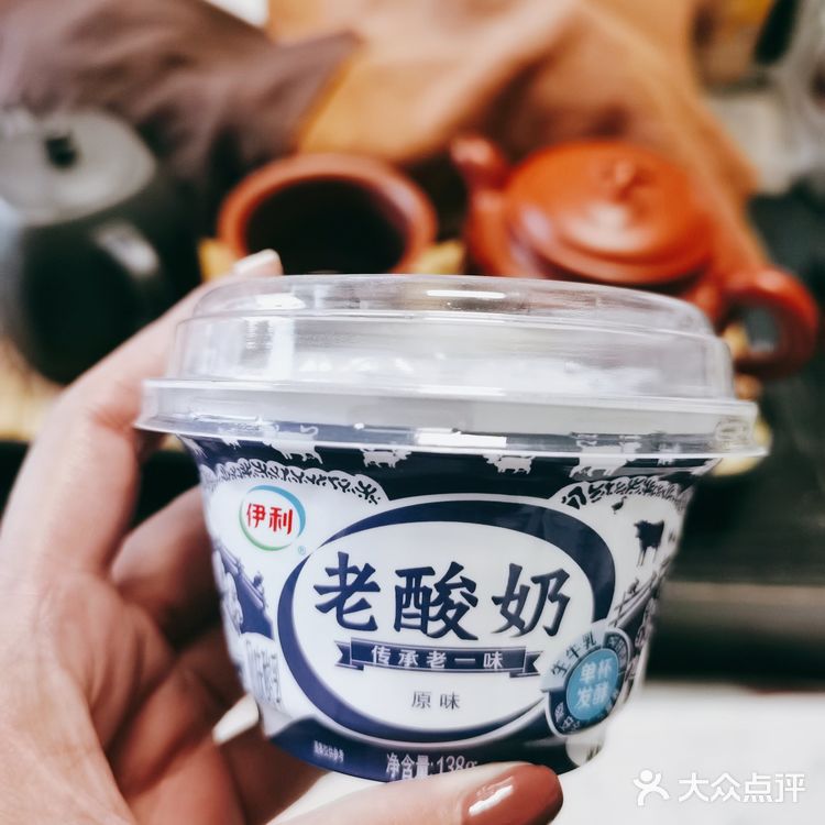 伊利老酸奶测评