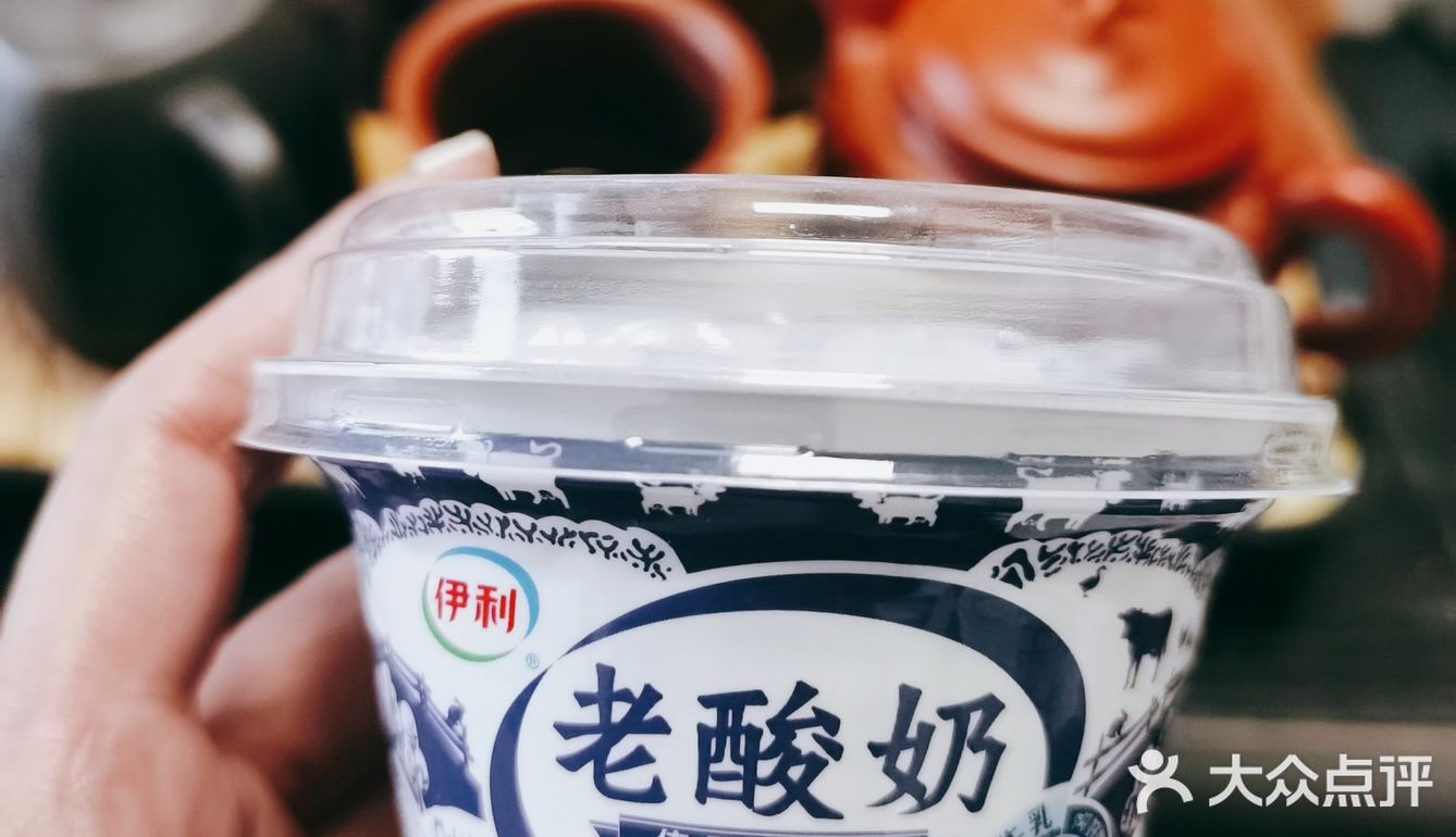 伊利老酸奶测评