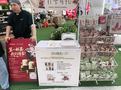 -砂之船长沙奥莱