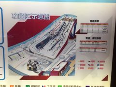 -哈尔滨热雪奇迹