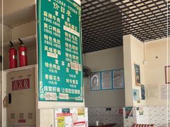 -高记什邡肖麻辣(成都店)