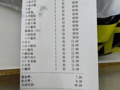 -一麻一辣麻辣香锅(方庄店)