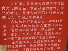 -第一面(东湖西路店)