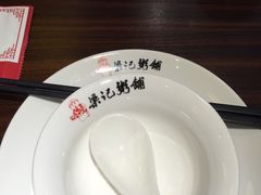 -梁记粥铺(开元地中海店)