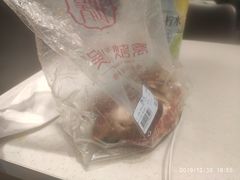-吴山烤禽 (吴山路店)