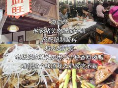 -安仁古镇