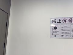 -四个朋友·自助棋牌(兆富国际店)