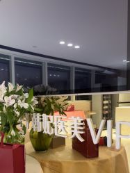-广东韩妃整形外科医院