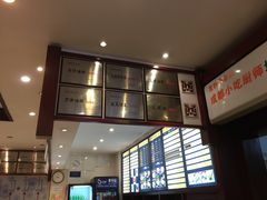 -龙抄手(春熙路总店)