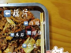 -幸福铁板烧(共和村店)