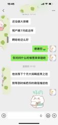 -慢脚印孕产中心(园区国金店)