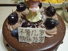 黑森林-Tomado绿色烘焙(大尧三路店)