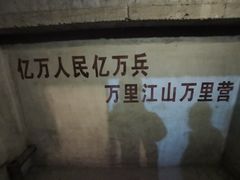 -816工程景区