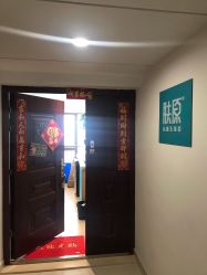 -肤原祛痘修肤中心