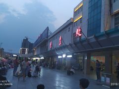 -商丘站