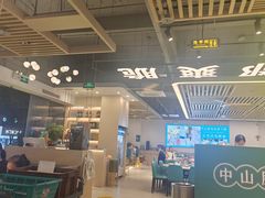 -粤顺渔坊·中山脆肉鲩火锅(清湖店)