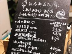 -歎雪糕低糖低脂Gelato冰淇淋