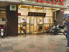 门面-香妃烤鸡(西单店)