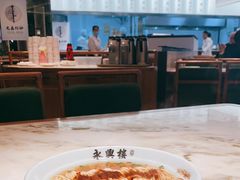 -耿福兴(罍街店)
