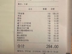 -树厨贵州菜(花果园购物中心店)