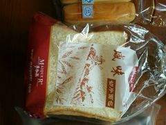 -麦趣尔(铁路局二分店)