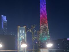 -小茶闲舍·观景商务茶馆(广州塔店)
