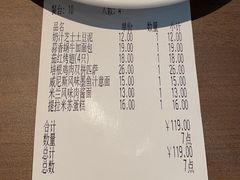 -萨莉亚意式餐厅(杭州西溪龙湖天街店)