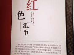 -中国钱币博物馆
