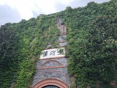 -台儿庄古城