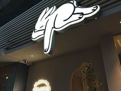 -野路甜点铺(松柏路店)