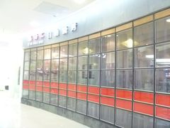 门面-鑫海汇自助烧烤(凯德广场学府店)