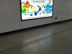 -商城路(地铁站)