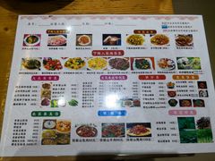 菜单-下梅人家土菜馆(历史文化餐厅度假区店)