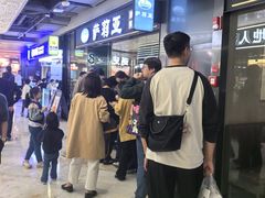 -飞洲国际广场
