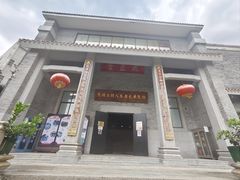 -黄埔古港
