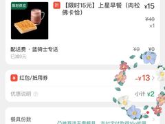 -星巴克臻选(杭州西溪印象城店)
