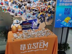 -斯坦星球AI编程·机器人科创·乐高科学·信奥·思维·专注力·STEM·竞赛考级(高新区绿宝广场龙湖狮山天街学习中心)