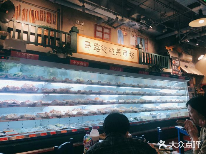 马路边边串串香(双井直营店)图片